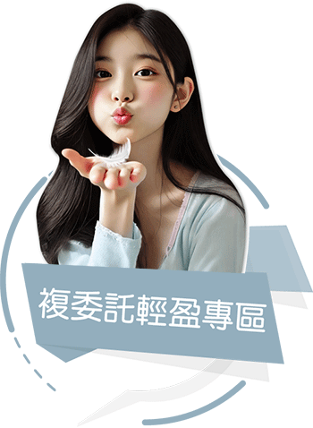 大昌證券