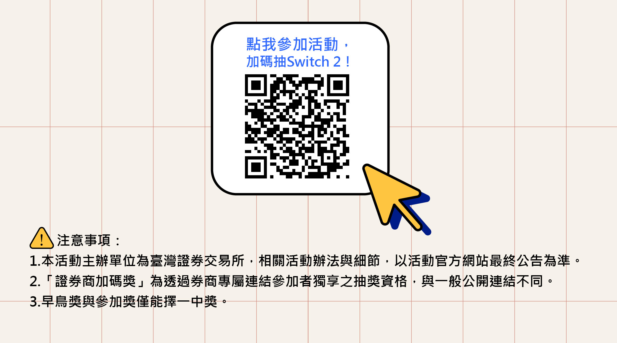 大昌證券