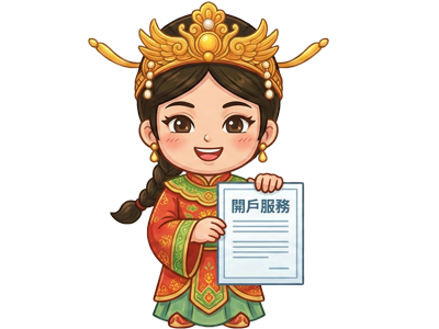 大昌證券媽祖同行