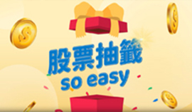 大昌反詐專區