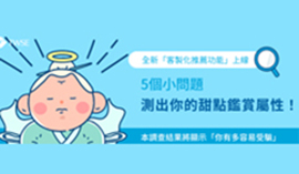 大昌反詐專區